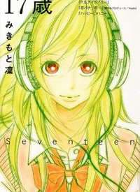 manga-thumbnail