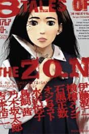 manga-thumbnail