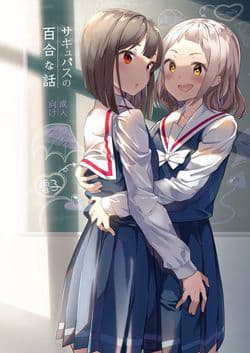 manga-thumbnail
