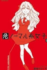 manga-thumbnail