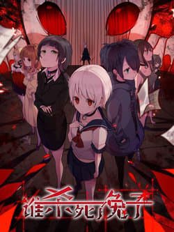 manga-thumbnail