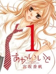 manga-thumbnail