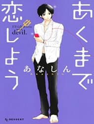 manga-thumbnail