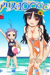 manga-thumbnail