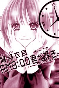 manga-thumbnail