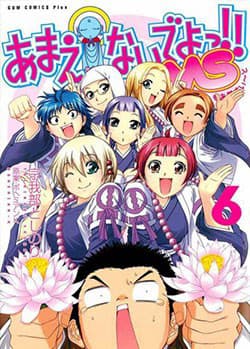 manga-thumbnail
