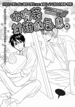 manga-thumbnail