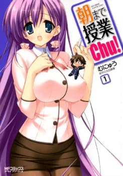 manga-thumbnail