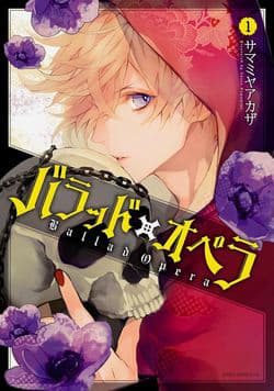 manga-thumbnail