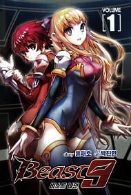 manga-thumbnail