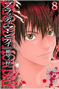 manga-thumbnail