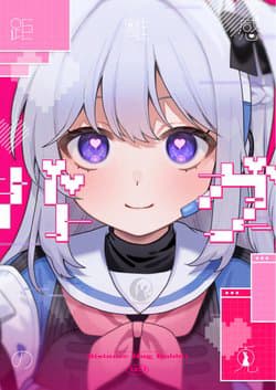 manga-thumbnail