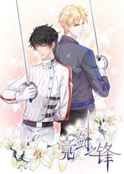 manga-thumbnail
