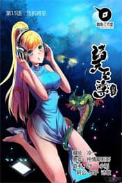 manga-thumbnail