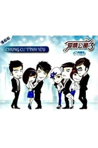 manga-thumbnail