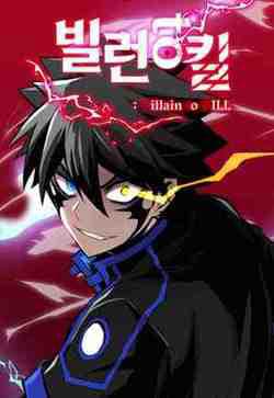 manga-thumbnail