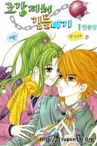 manga-thumbnail