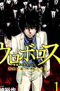 manga-thumbnail
