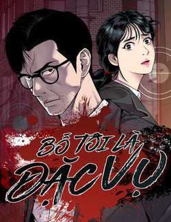 manga-thumbnail