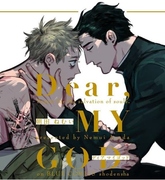 manga-thumbnail