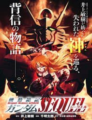 manga-thumbnail