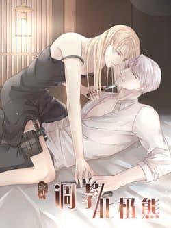 manga-thumbnail