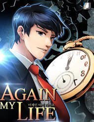 manga-thumbnail