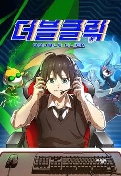 manga-thumbnail