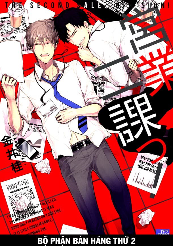 manga-thumbnail