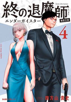 manga-thumbnail