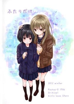 manga-thumbnail