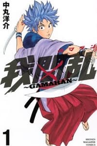 manga-thumbnail