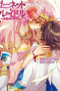 manga-thumbnail