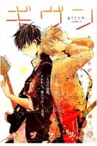 manga-thumbnail