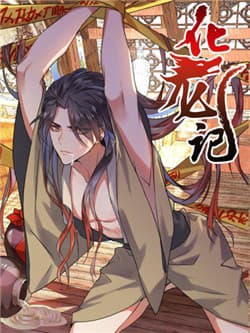 manga-thumbnail