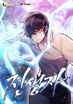 manga-thumbnail