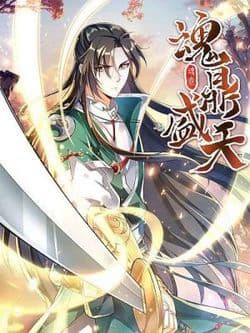 manga-thumbnail
