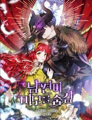 manga-thumbnail