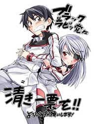 manga-thumbnail