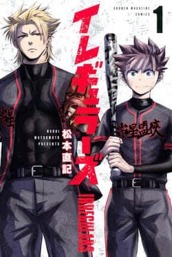 manga-thumbnail