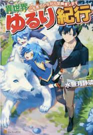 manga-thumbnail
