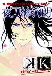 manga-thumbnail