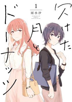 manga-thumbnail
