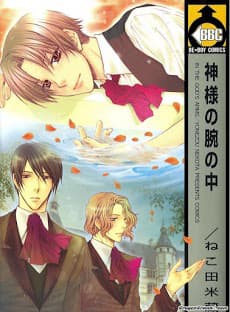 manga-thumbnail