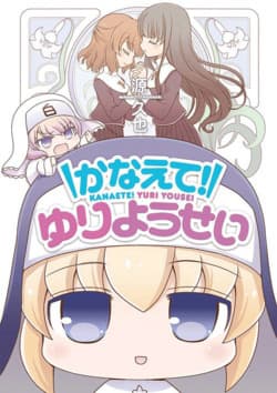 manga-thumbnail