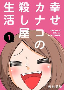 manga-thumbnail