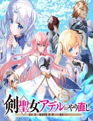 manga-thumbnail