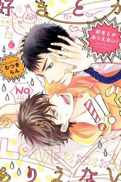manga-thumbnail
