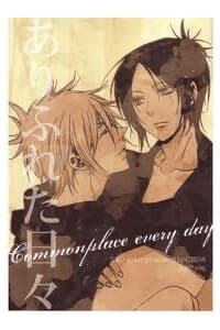manga-thumbnail