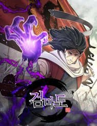 manga-thumbnail